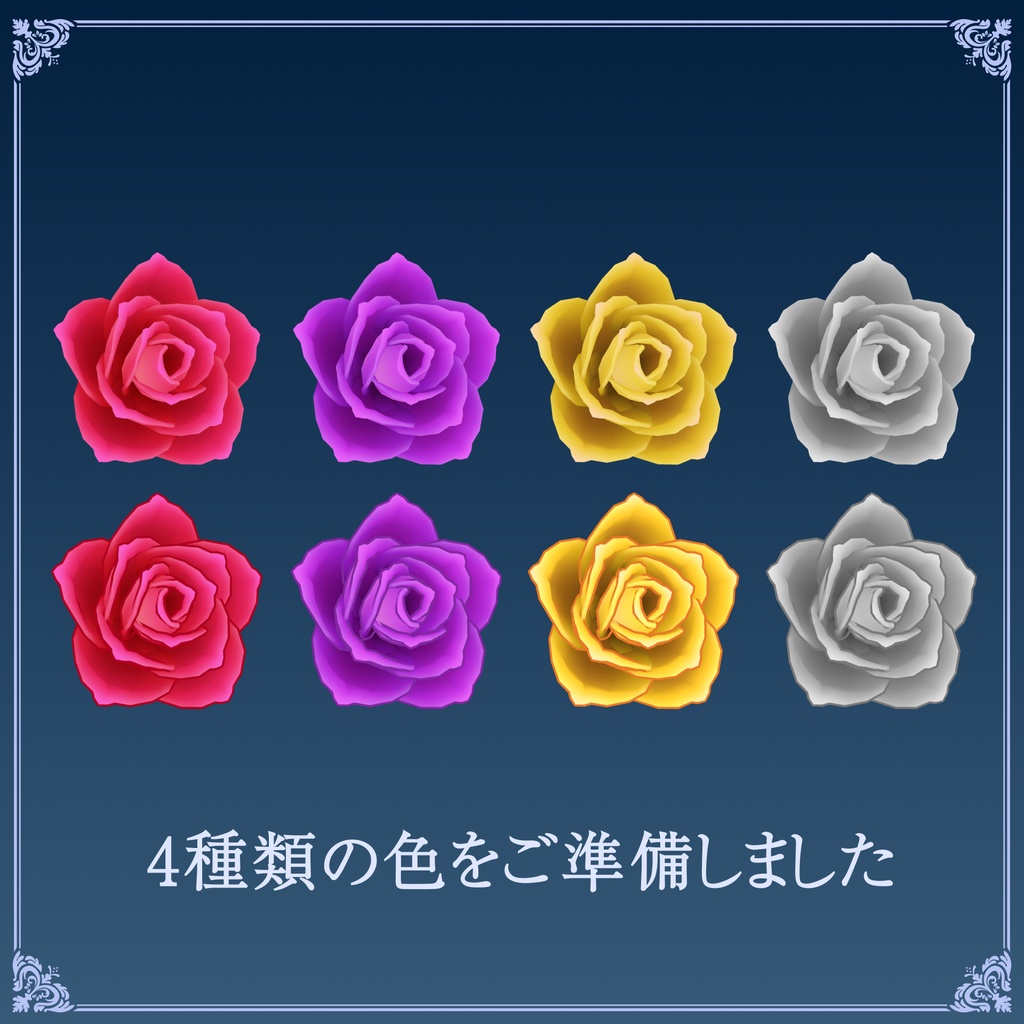 一輪薔薇の髪飾り パーティクル付き