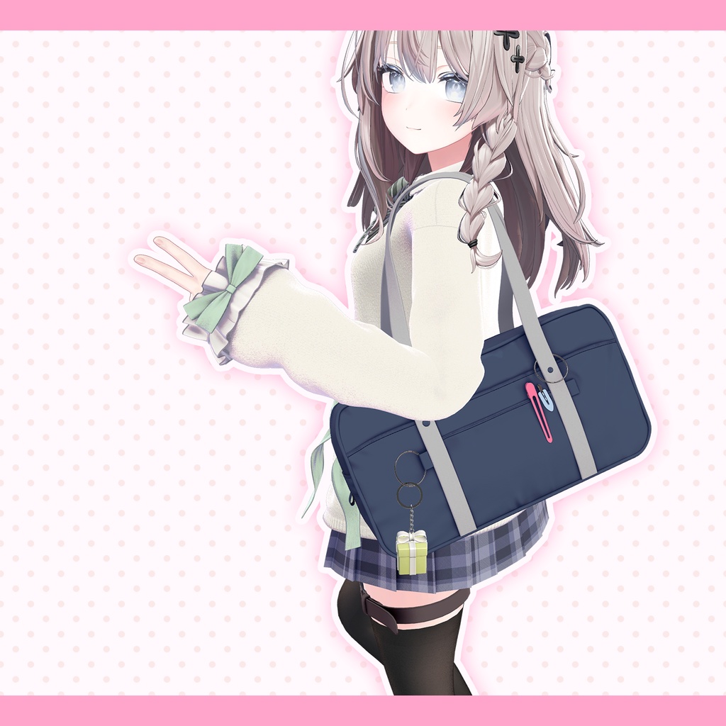 プレゼントキーホルダー【VRC版】