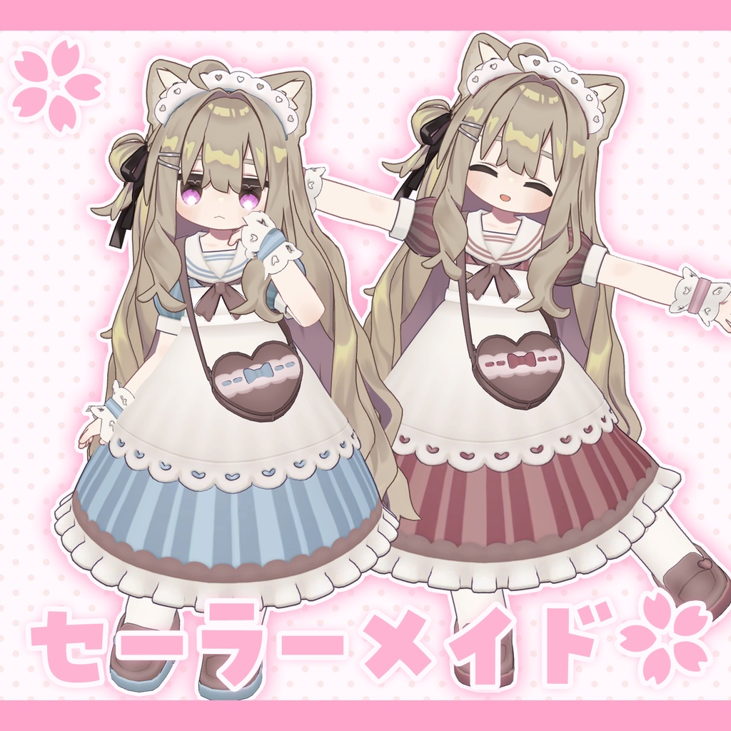【衣装】セーラーメイド