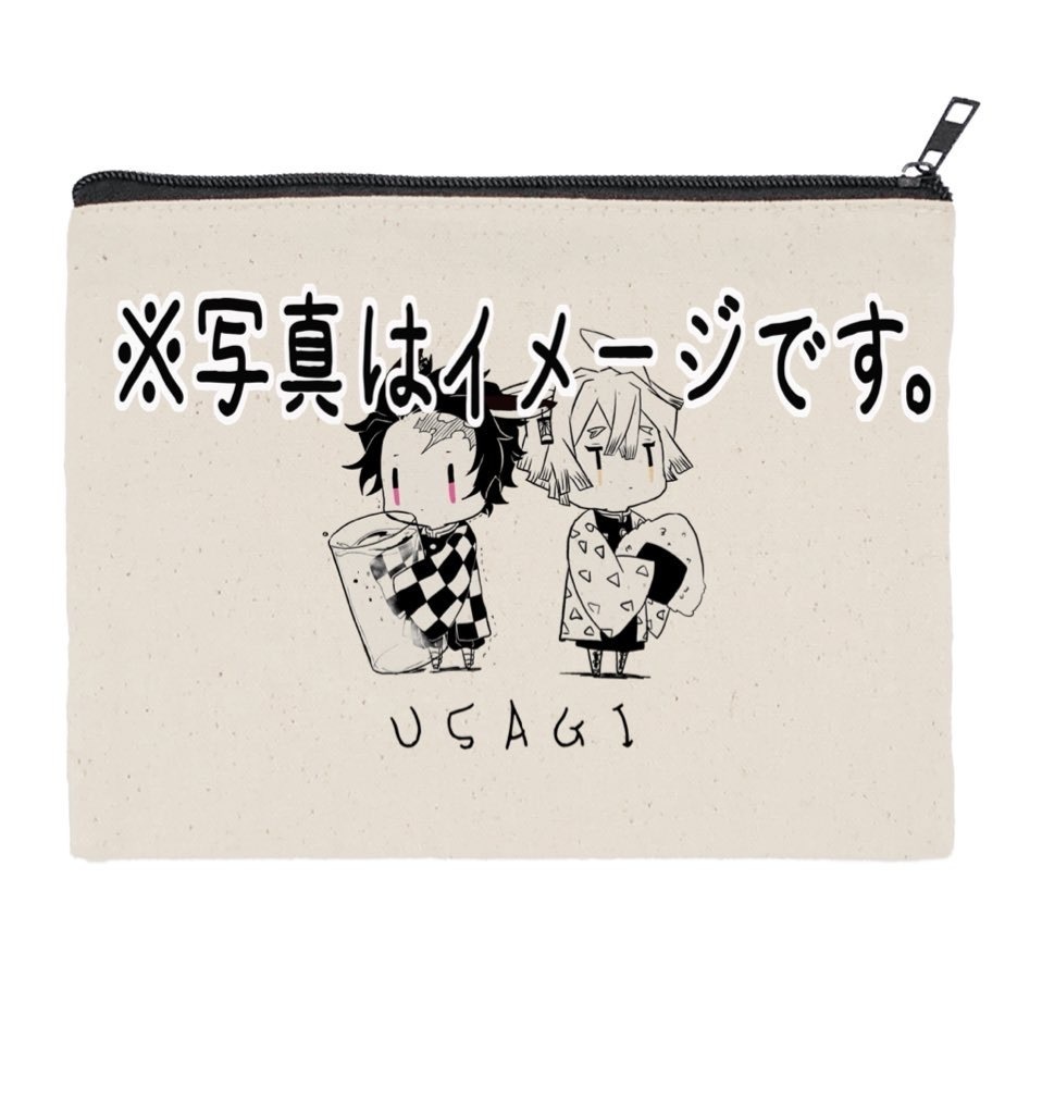 うさぎ善炭ポーチ