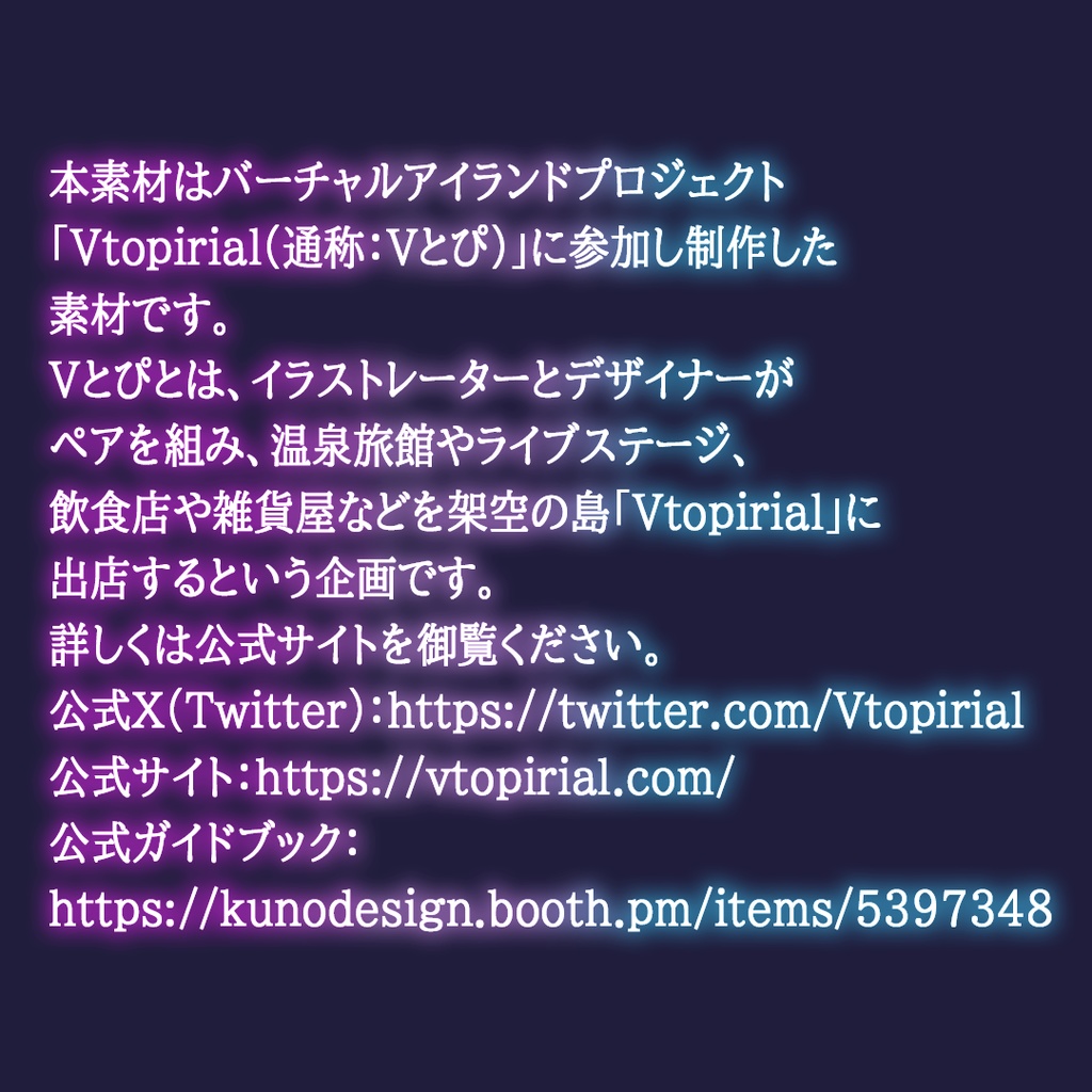 ドリームロータスホテル配信背景素材セット(シングルルーム)