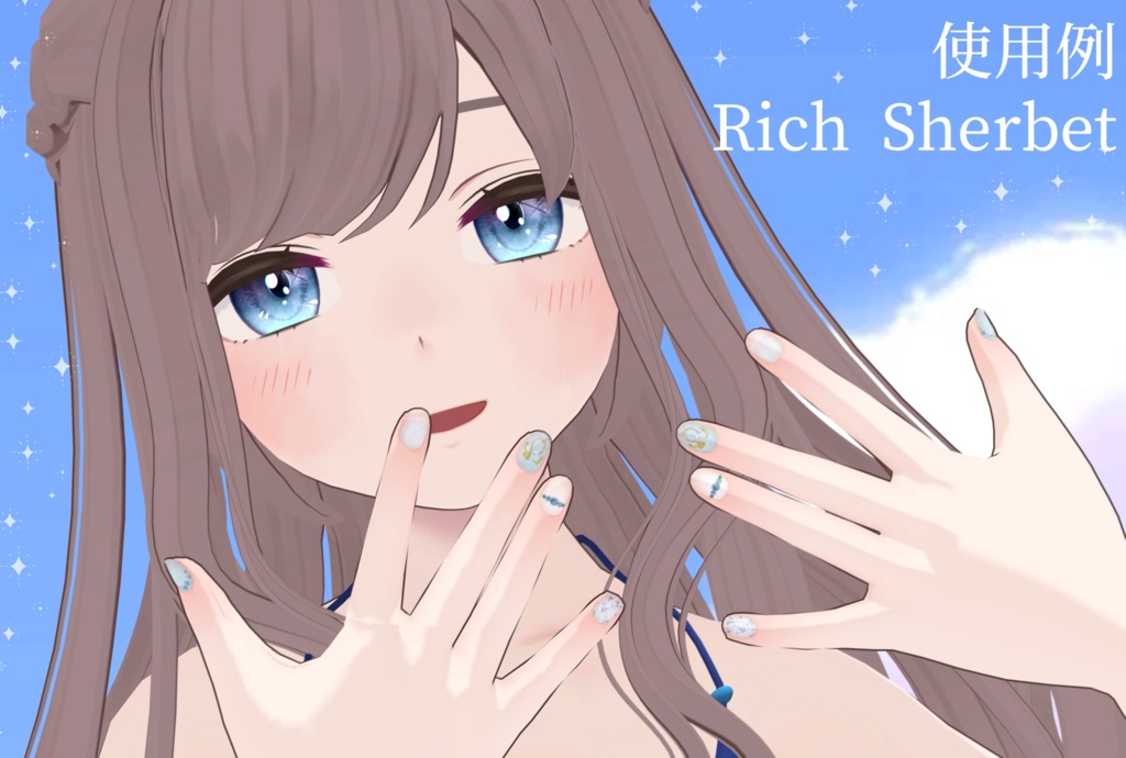 【無料】透羽ちゃん専用 Summer Nail Texture