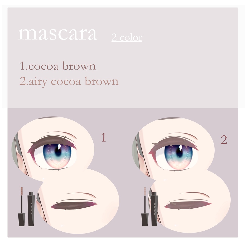 【透羽ちゃん専用】make texture set