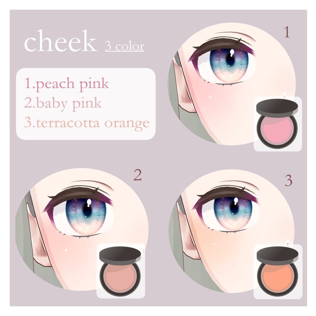 【透羽ちゃん専用】make texture set