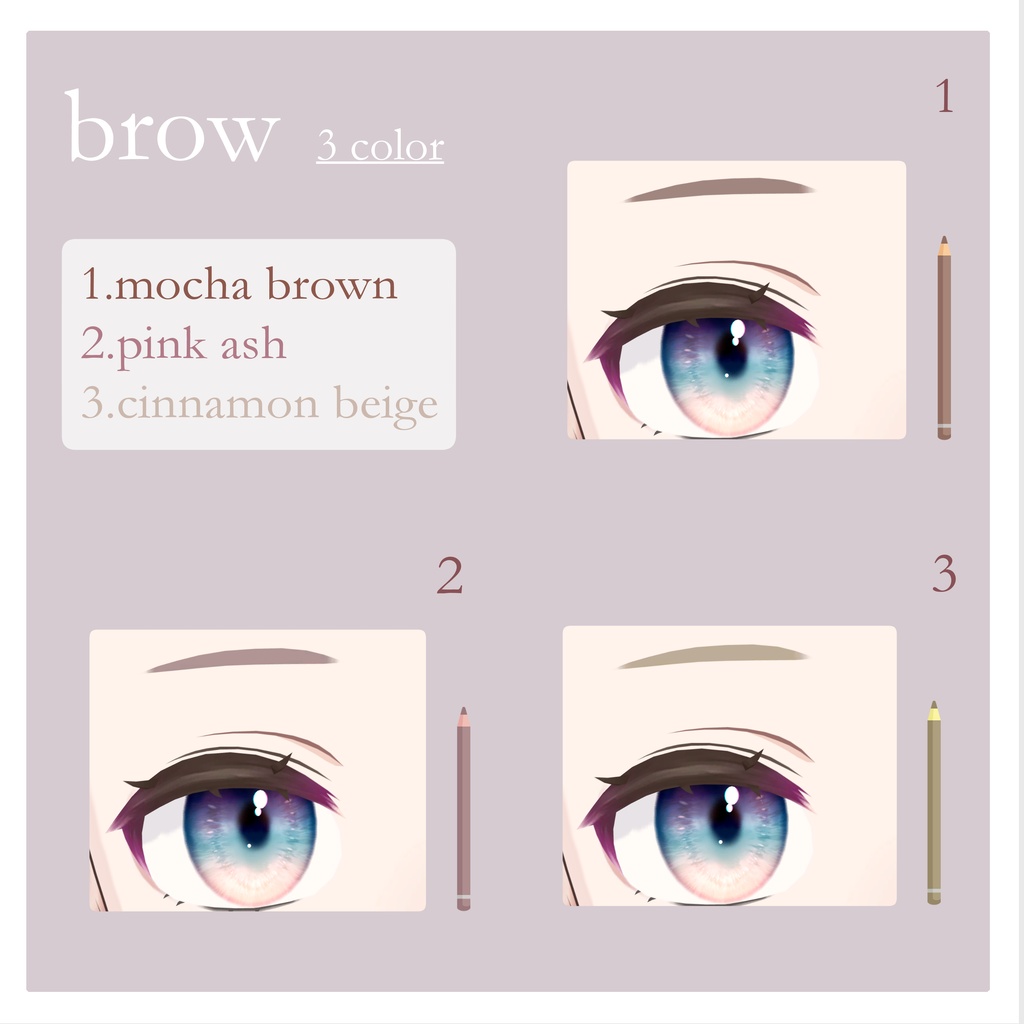 【透羽ちゃん専用】make texture set