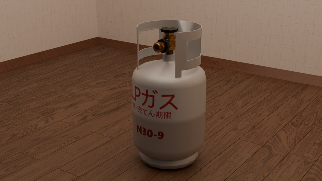LPガス