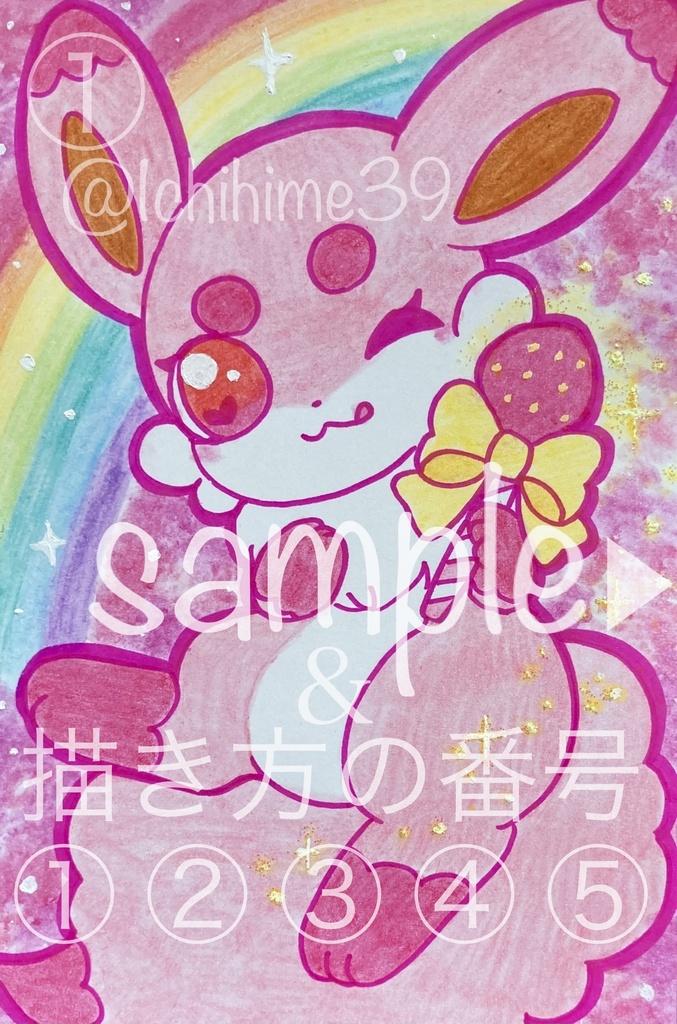 🌹ポストカードイラストオーダー🦋