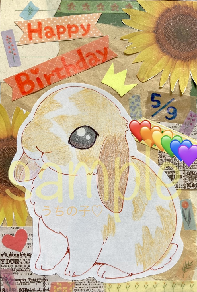 💐ペットコラージュイラスト💝