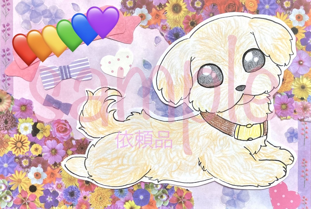 💐ペットコラージュイラスト💝