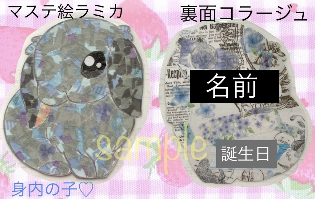 💐ペットコラージュイラスト💝