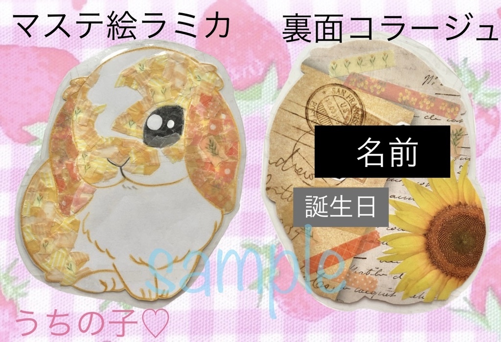 💐ペットコラージュイラスト💝