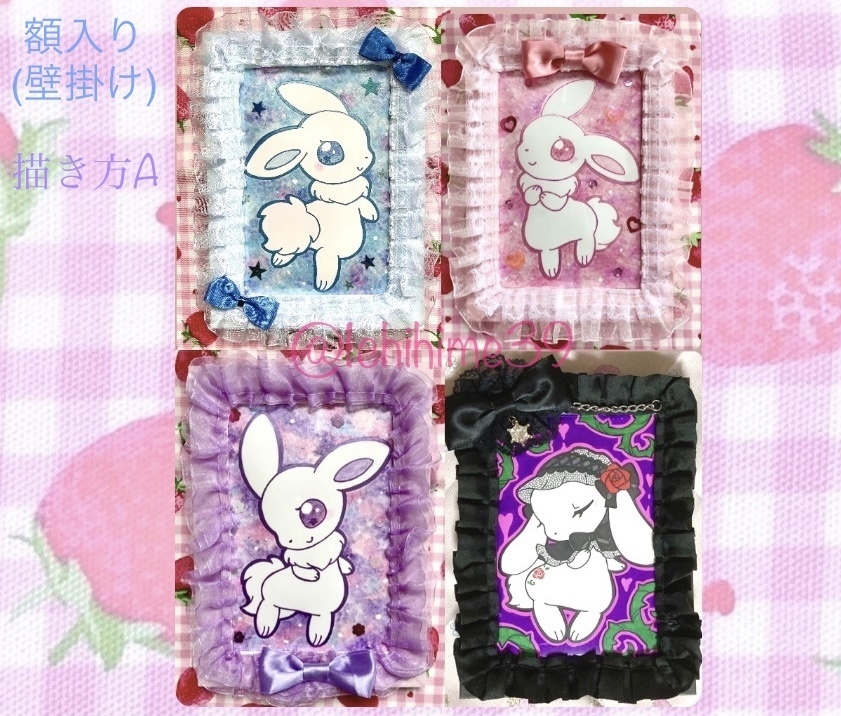 💐ペットコラージュイラスト💝