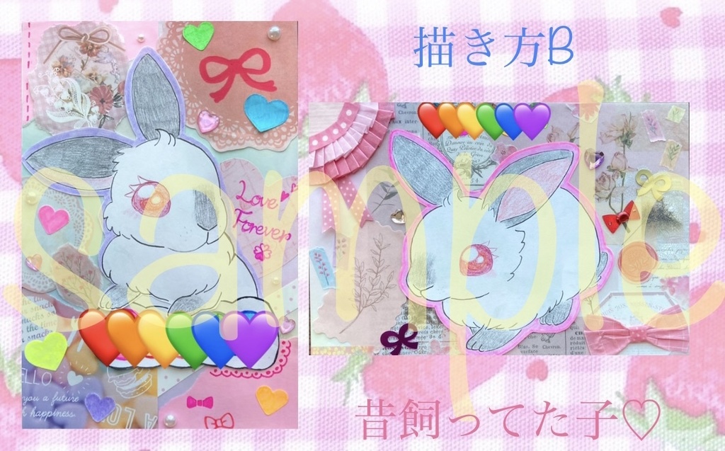 💐ペットコラージュイラスト💝