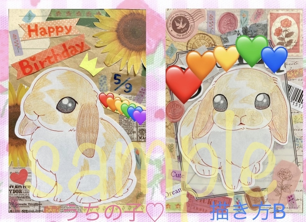 💐ペットコラージュイラスト💝