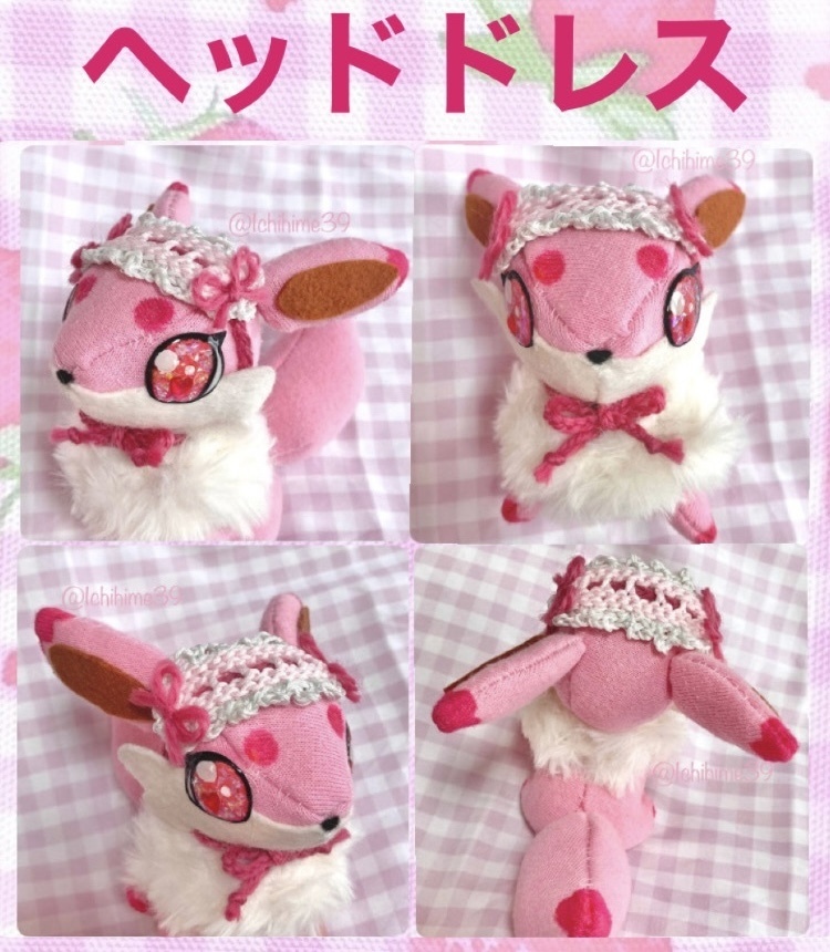 🧶ぬいアクセオーダー🎀