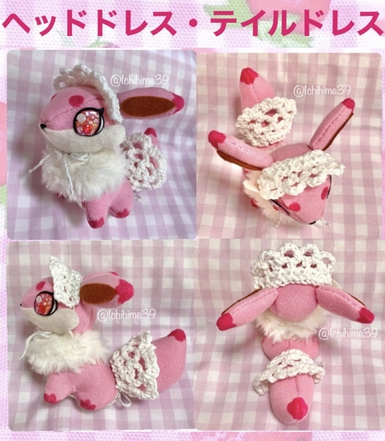 🧶ぬいアクセオーダー🎀