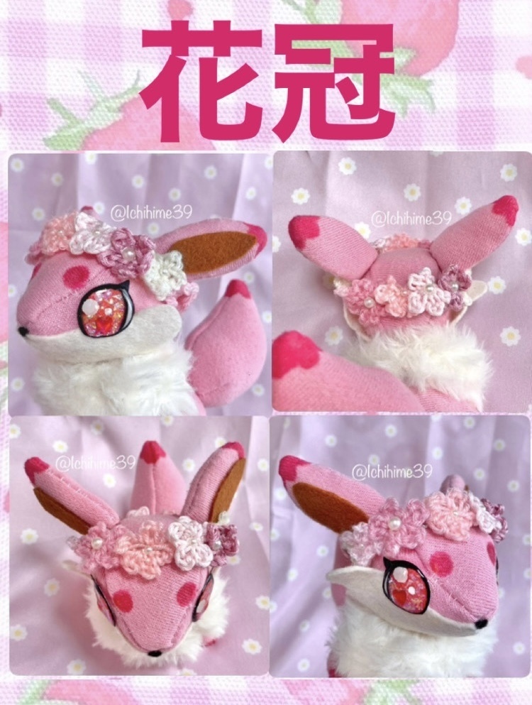 🧶ぬいアクセオーダー🎀