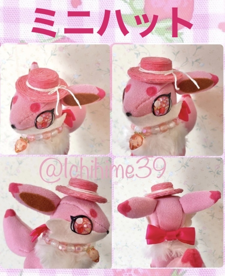 🧶ぬいアクセオーダー🎀