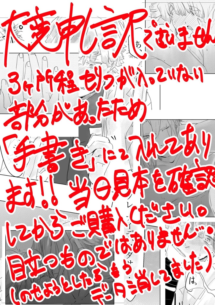 噛んでよ宇髄さん