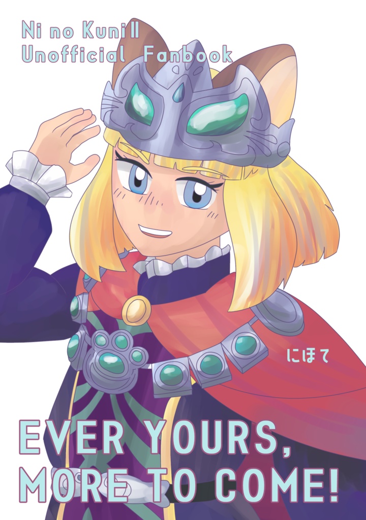 EVER YOURS, MORE TO COME!