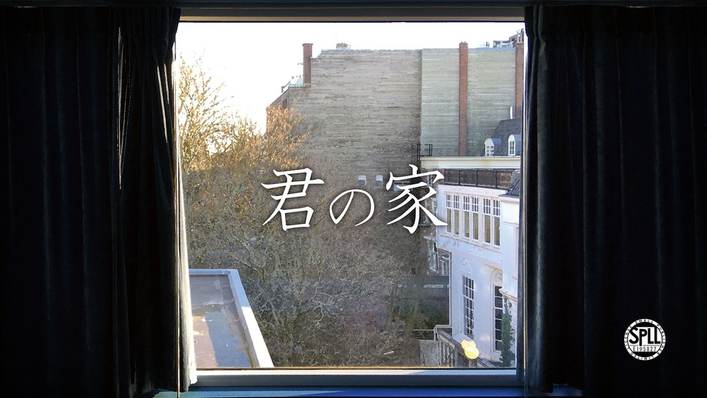 CoC「君の家」SPLL:E195827