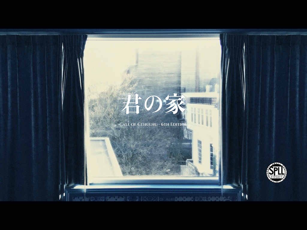 CoC6th「君の家」SPLL:E195827