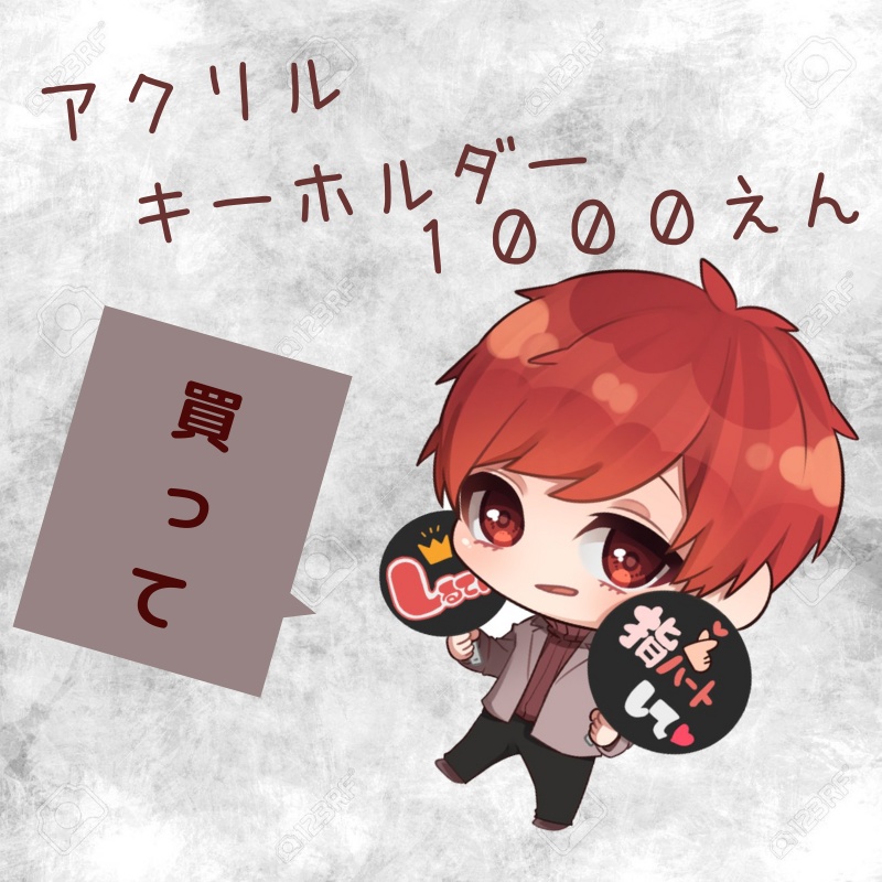 4RuT birthdayアクリルキーホルダー