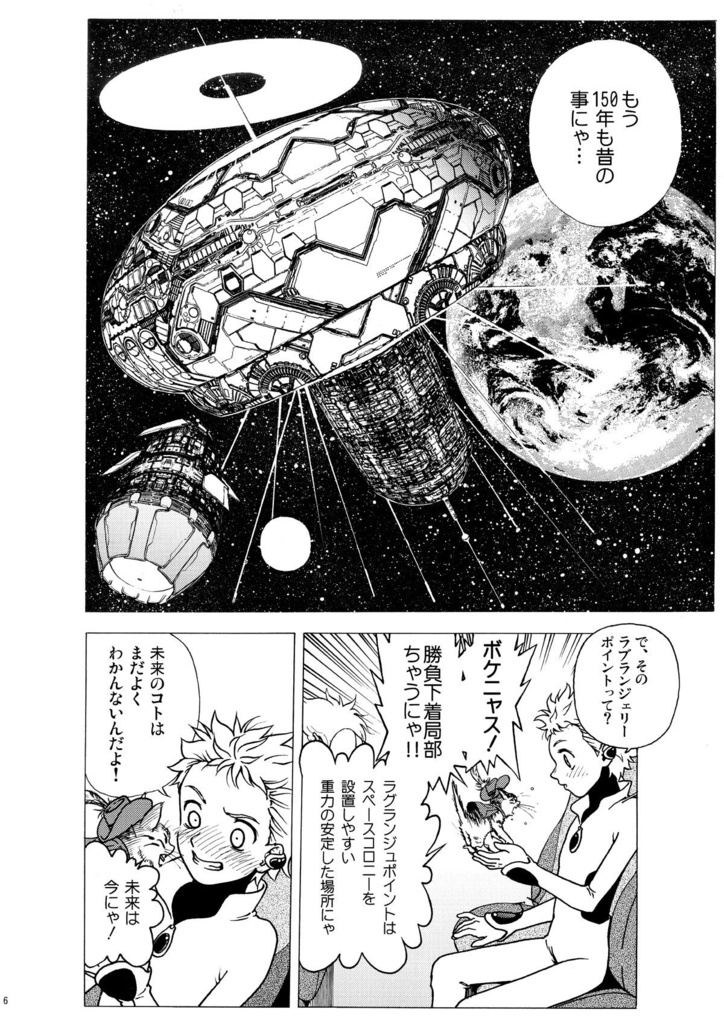 Vivo UNDEAD【ダウンロード販売】