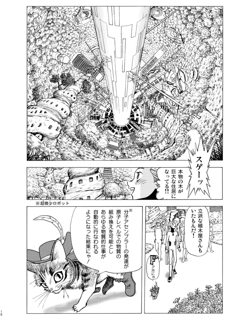 Vivo UNDEAD【ダウンロード販売】