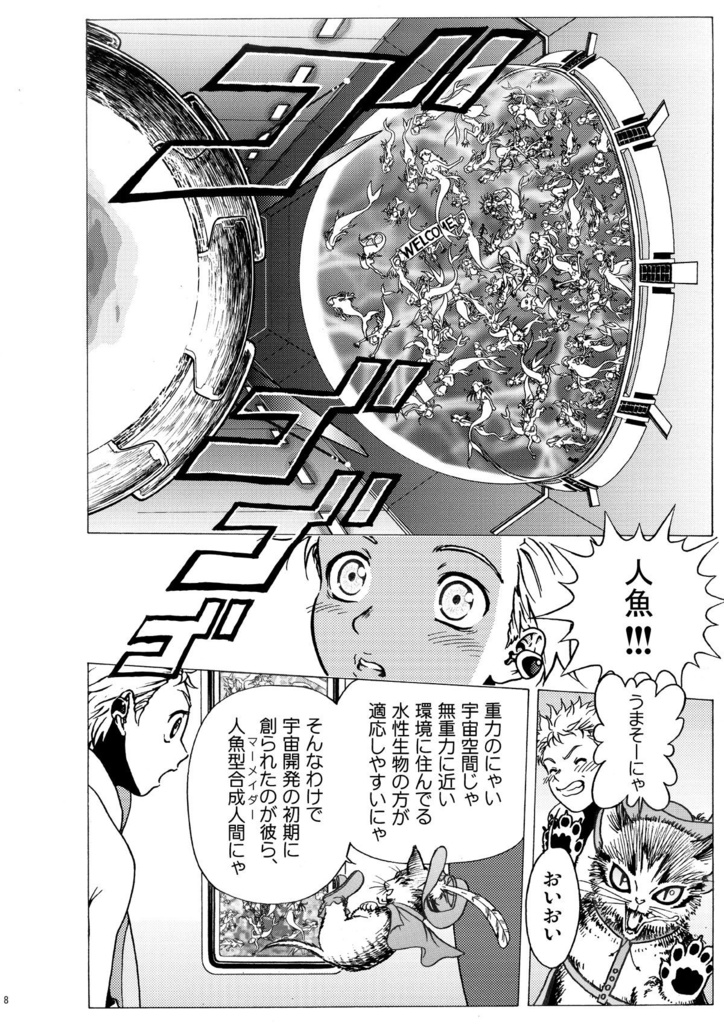 Vivo UNDEAD【ダウンロード販売】