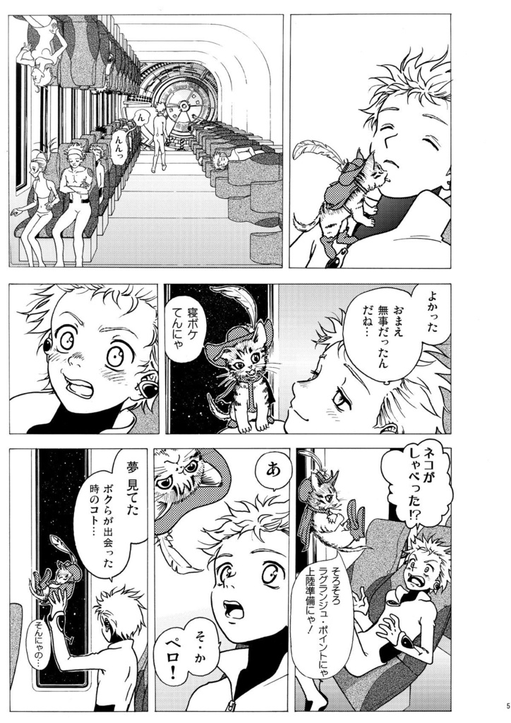 Vivo UNDEAD【ダウンロード販売】