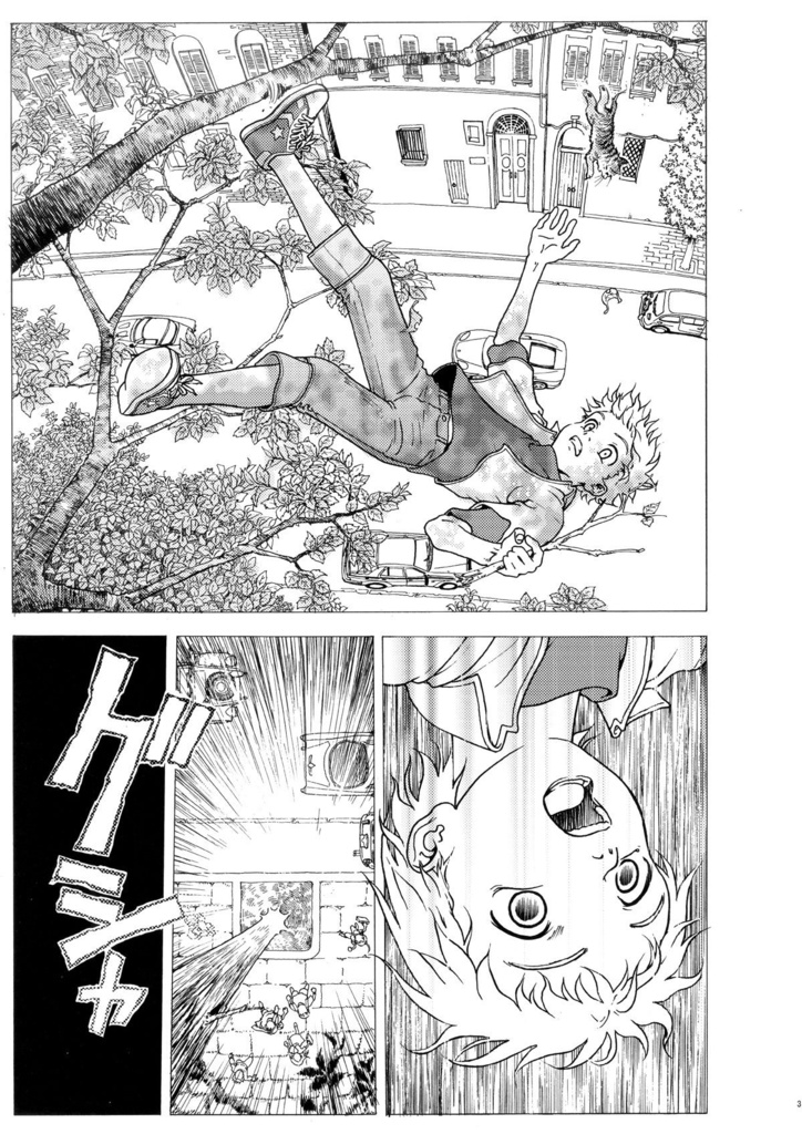 Vivo UNDEAD【ダウンロード販売】