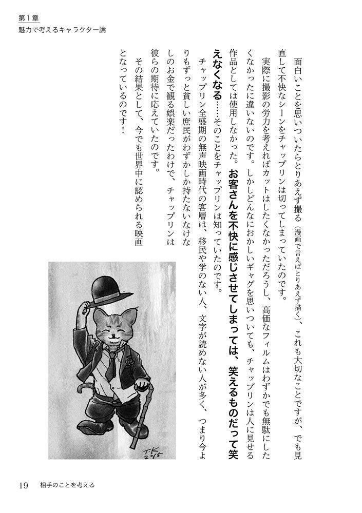 カタルシスプラン