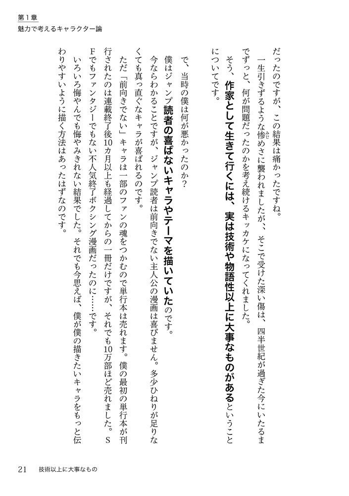 カタルシスプラン