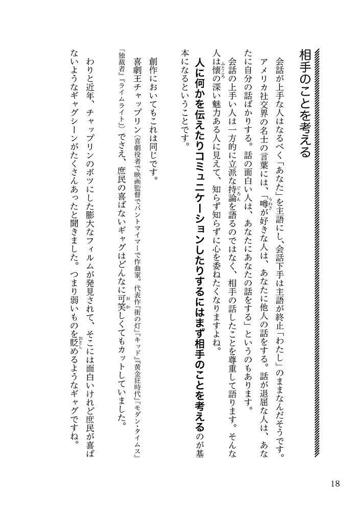 カタルシスプラン