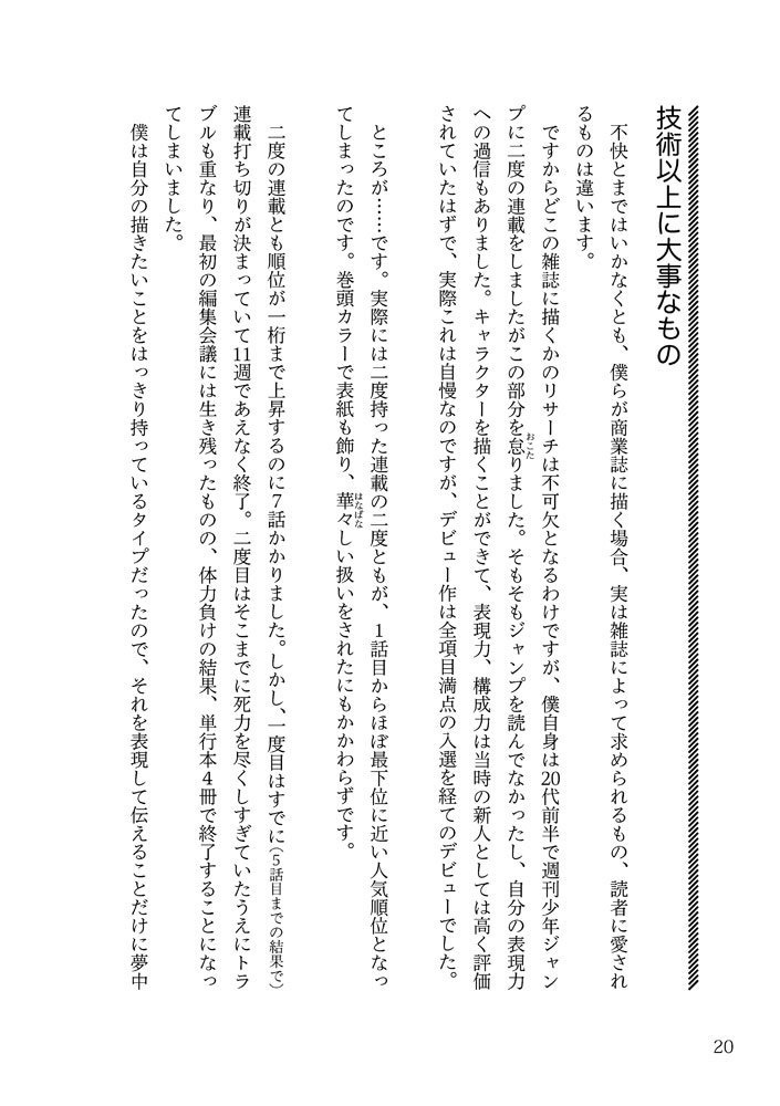 カタルシスプラン