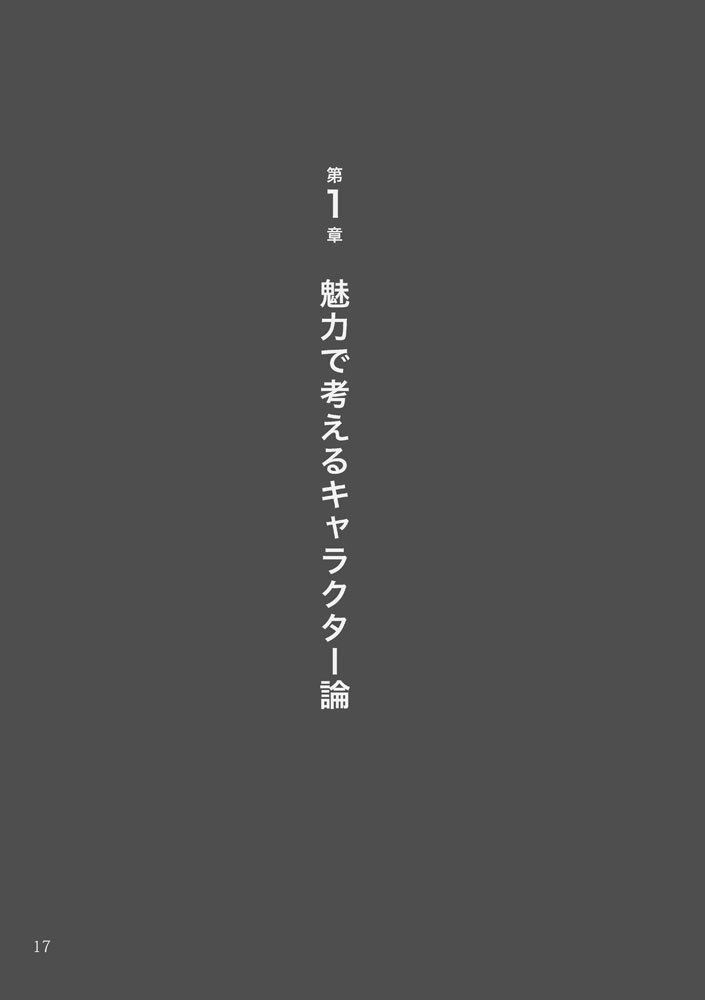 カタルシスプラン