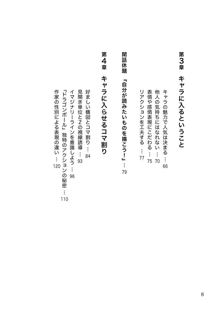 カタルシスプラン