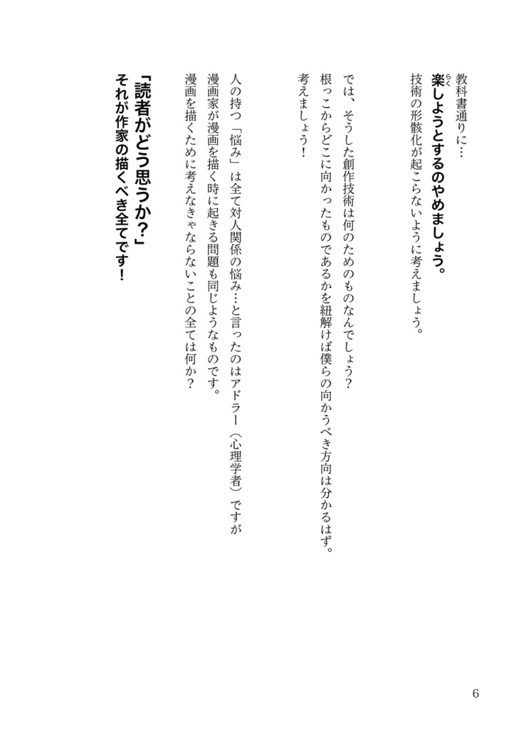 ネーム創【ダウンロード販売】