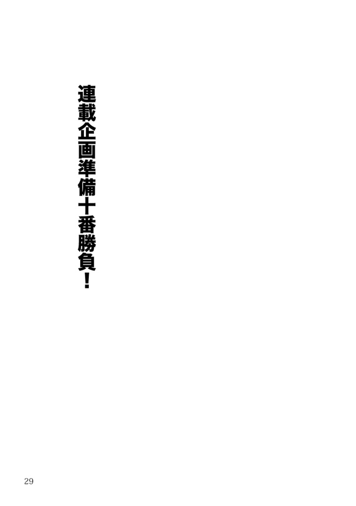 ネーム創【ダウンロード販売】