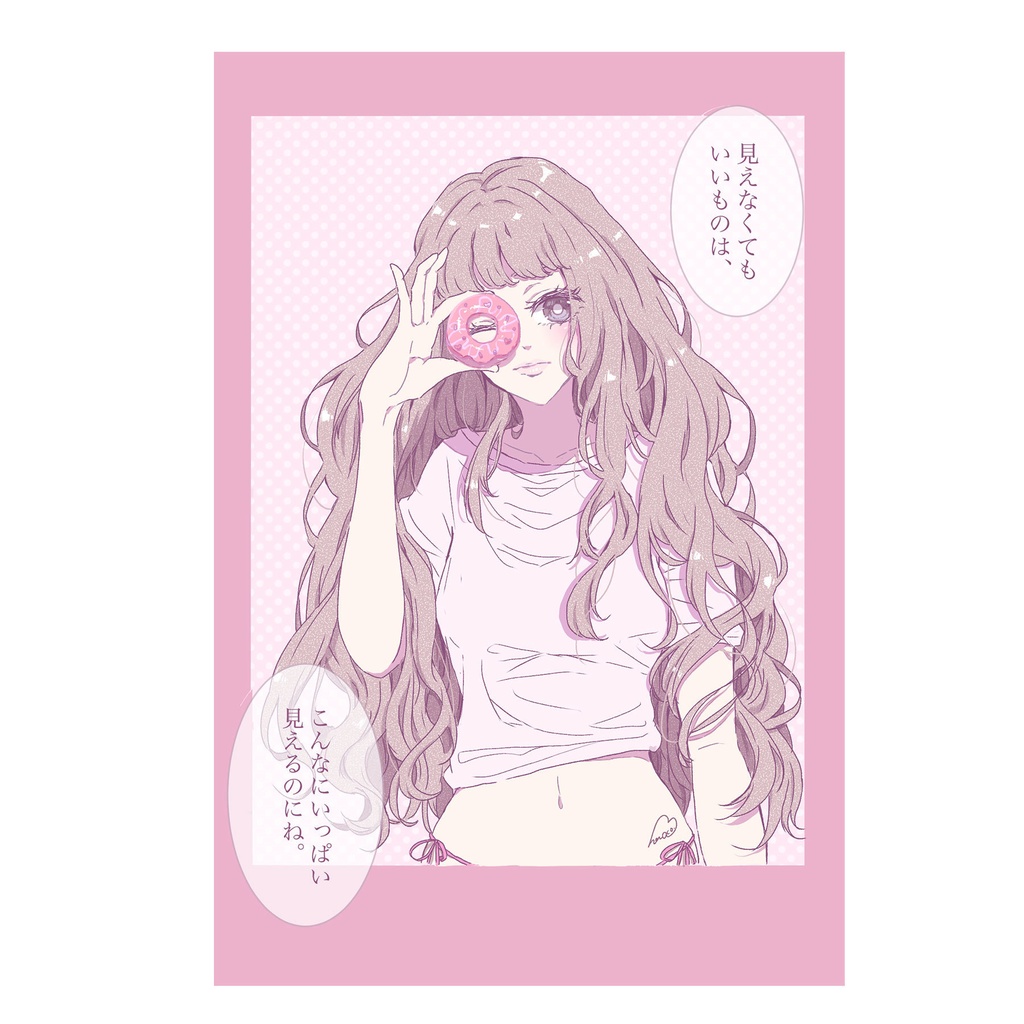 ポストカード『Dounut』