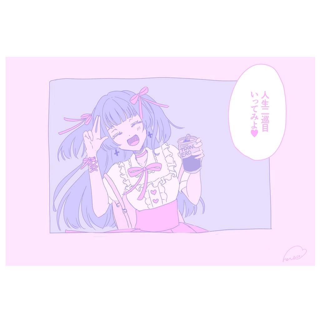 ポストカード『ComicGirl1』