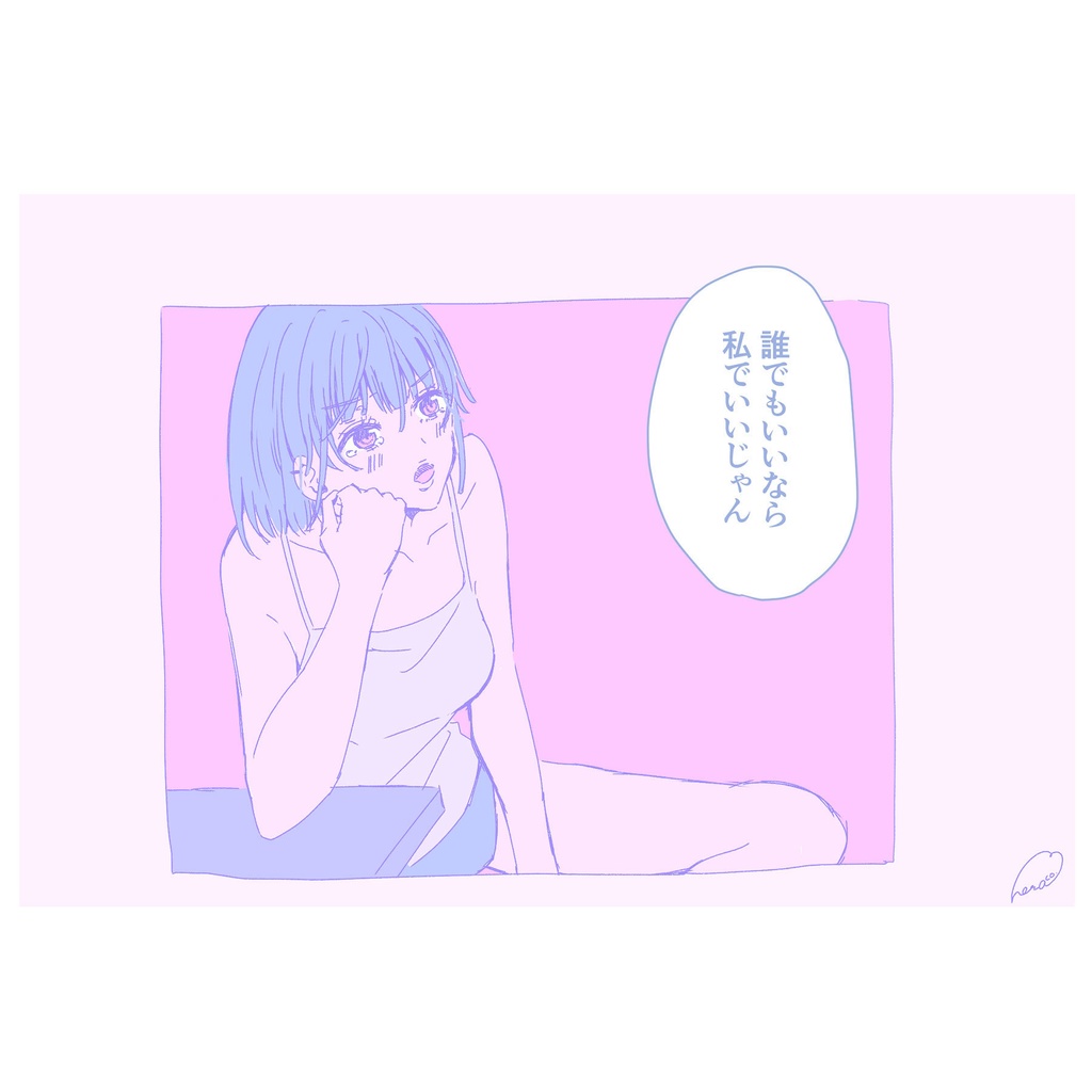 ポストカード『ComicGirl2』