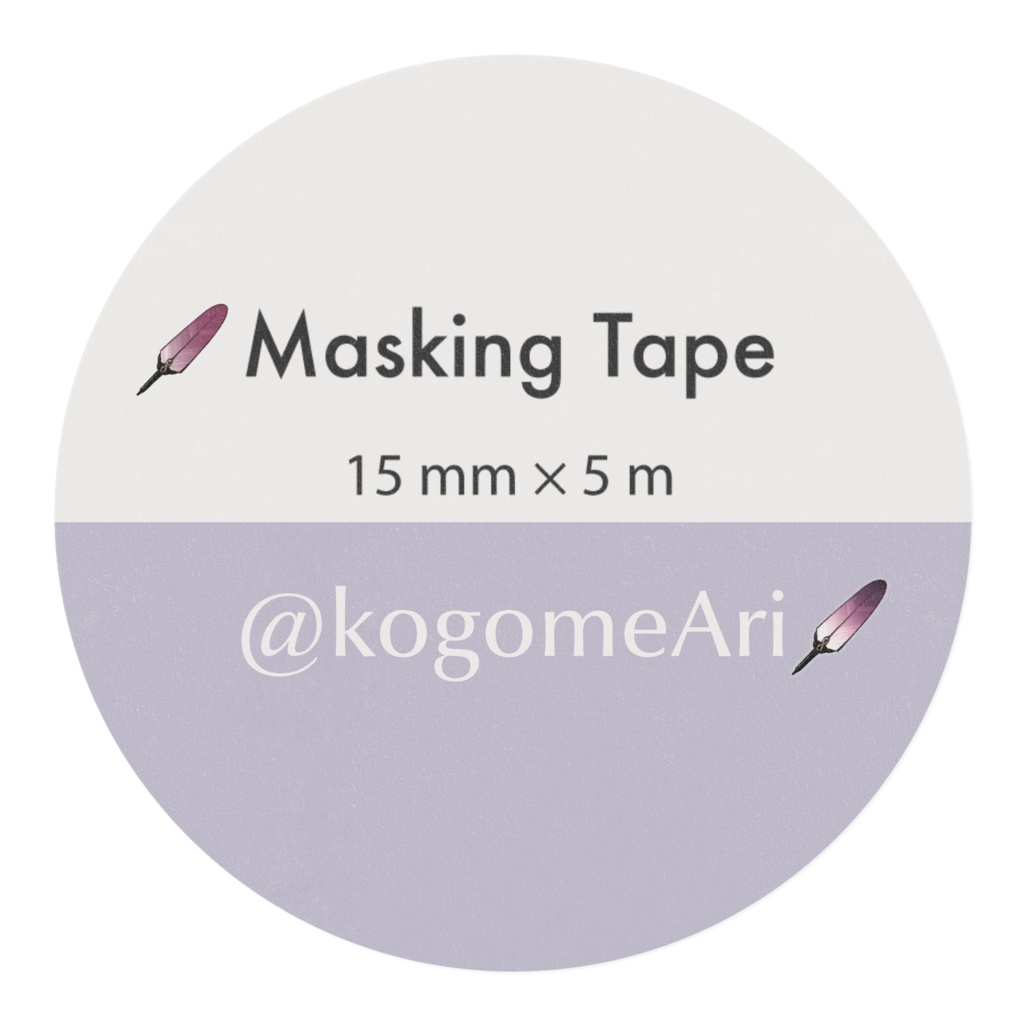 こごめ有 マスキングテープ