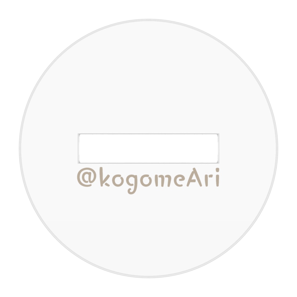 こごめ有 ミニミニアクスタ(cafe)