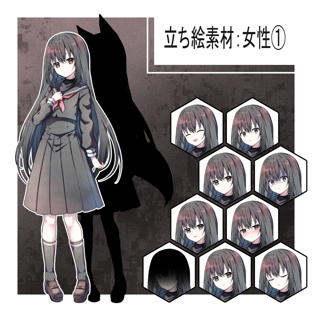 【立ち絵】女性①　制服+狐