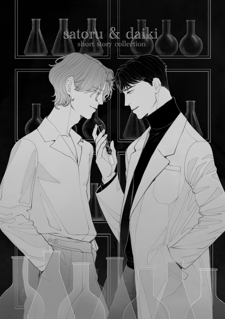 satoru&daiki     short story    collection