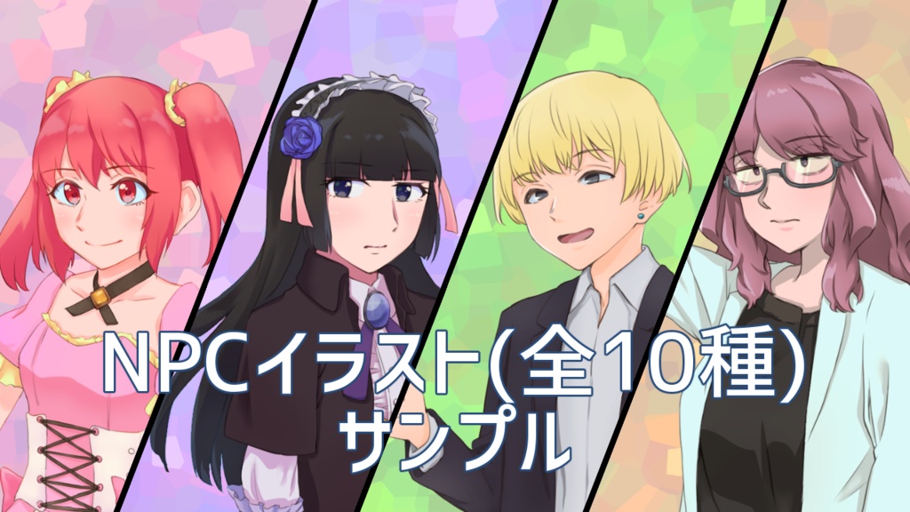 【エモクロアTRPG】アンバディ――特異事案対策課 Case:0 残留思念