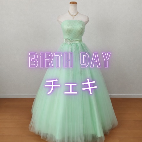 Birth Dayチェキ2枚セット