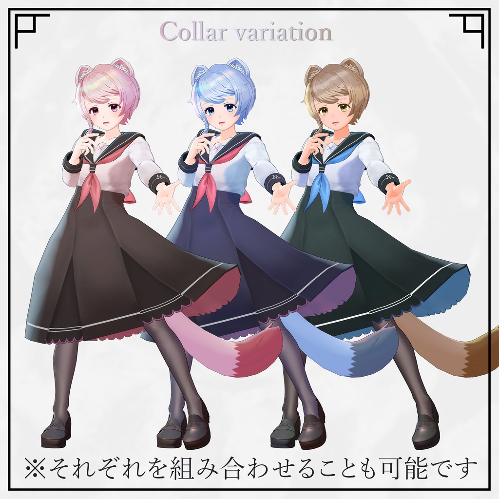 【VRChat向けモデル】えありぃ